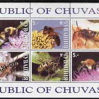 Chuvashia Republic 1999 WWF - Wasps & Bees perf sheetlet containing set of 6 values complete unmounted mint