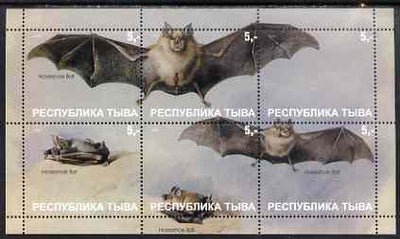 Touva 2000 Bats composite perf sheetlet containing set of 6 values complete unmounted mint