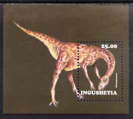 Ingushetia Republic 2001 Oviraptosaur perf souvenir sheet unmounted mint