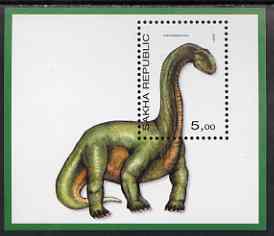 Sakha (Yakutia) Republic 2001 Camarasaurus perf souvenir sheet unmounted mint