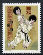 Austria 1975 World Judo Championships unmounted mint, SG 1742, Mi 1493*