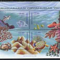 Turkey 1998 Marine life composite perf sheetlet containing set of 4 unmounted mint
