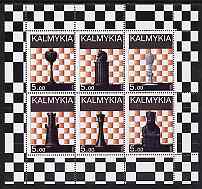 Kalmikia Republic 1998 Chess Pieces perf sheetlet containing set of 6 values complete unmounted mint