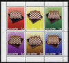 Sakha (Yakutia) Republic 1998 Chess Sets perf sheetlet containing set of 6 values complete unmounted mint