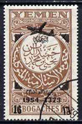 Yemen - Kingdom 1954 Surcharged 16b on 10b,(brown) with airplane opt additionally opt'd 1954-1373, fine cto used but unlisted by SG or Michel*