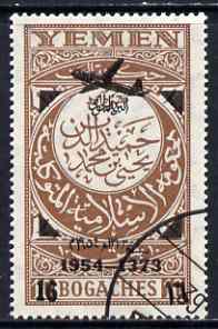 Yemen - Kingdom 1954 Surcharged 16b on 10b,(brown) with airplane opt additionally opt'd 1954-1373, fine cto used but unlisted by SG or Michel*