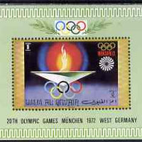 Umm Al Qiwain 1971 Munich Olympics imperf m/sheet (Olympic Flame) unmounted mint, Mi BL 33