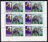 Zaire 1979 River Expedition 4k Elephant block of 6 with perfs misplaced - bottom 2 stamps imperf on 3 sides (vert crease) unmounted mint (as SG 954)