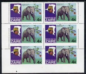 Zaire 1979 River Expedition 4k Elephant block of 6 with perfs misplaced - bottom 2 stamps imperf on 3 sides (vert crease) unmounted mint (as SG 954)