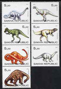 Sakha (Yakutia) Republic 2001 Dinosaurs perf set of 7 values complete unmounted mint