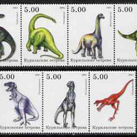 Kuril Islands 2001 Dinosaurs perf set of 7 values complete unmounted mint