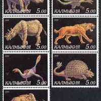 Kalmikia Republic 2000 Dinosaurs perf set of 7 values complete unmounted mint