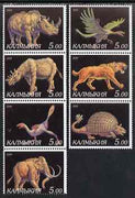 Kalmikia Republic 2000 Dinosaurs perf set of 7 values complete unmounted mint