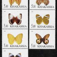 Chakasia 2001 Butterflies perf set of 7 values complete unmounted mint
