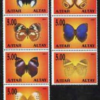 Altaj Republic 2001 Butterflies perf set of 7 values complete unmounted mint
