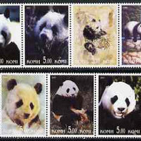 Komi Republic 2001 Giant Pandas perf set of 7 values complete unmounted mint