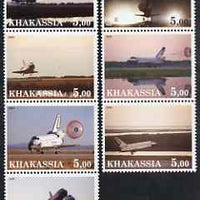 Chakasia 2000 Space Shuttle perf set of 7 values complete unmounted mint