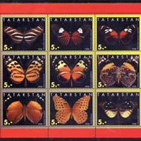 Tatarstan Republic 1998 Butterflies perf sheetlet containing set of 9 values complete unmounted mint