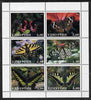 Udmurtia Republic 2000 Butterflies perf sheetlet containing set of 6 values complete unmounted mint