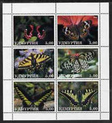 Udmurtia Republic 2000 Butterflies perf sheetlet containing set of 6 values complete unmounted mint