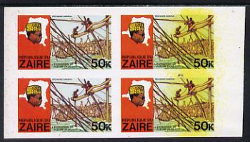 Zaire 1979 River Expedition 50k Fishermen imperf block of 4, r/hand pair with superb yellow wash - caused by 'scumming' (some creasing) unmounted mint (as SG 959)