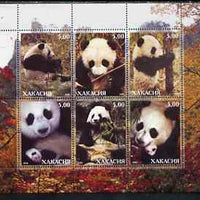 Chakasia 2000 Giant Pandas perf sheetlet containing set of 6 values complete unmounted mint