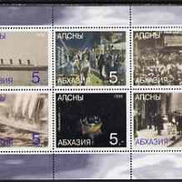 Abkhazia 1998 Titanic perf sheetlet containing set of 6 values complete unmounted mint