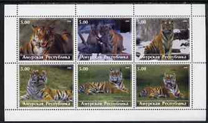 Amurskaja Republic 2000 Tigers perf sheetlet containing set of 6 values complete unmounted mint