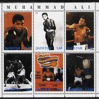 Dagestan Republic 1999 Muhammad Ali perf sheetlet containing set of 6 values complete unmounted mint
