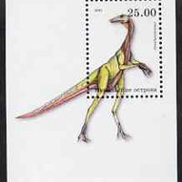 Kuril Islands 2001 Ornithomimosaur perf souvenir sheetlet containing 1 value unmounted mint