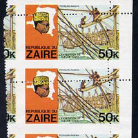 Zaire 1979 River Expedition 50k Fishermen vert pair with misplaced perforations unmounted mint (SG 959)