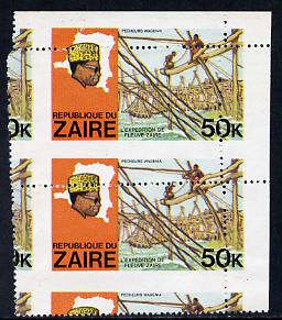 Zaire 1979 River Expedition 50k Fishermen vert pair with misplaced perforations unmounted mint (SG 959)