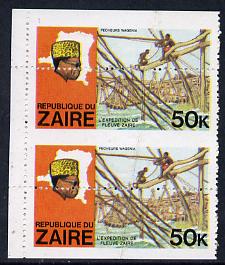 Zaire 1979 River Expedition 50k Fishermen vert pair with horiz perfs dropped 12mm (divided along margin so stamps are halved) unmounted mint (SG 959). NOTE - this item has been selected for a special offer with the price significantly reduced