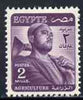 Egypt 1953 Agriculture 2m slate-prple unmounted mint, SG 415*
