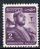 Egypt 1953 Agriculture 2m slate-prple unmounted mint, SG 415*