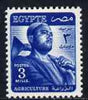 Egypt 1953 Agriculture 3m blue unmounted mint, SG 416*
