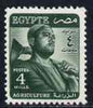 Egypt 1953 Agriculture 4m green unmounted mint, SG 417*