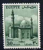 Egypt 1953 Mosque 30m green unmounted mint, SG 423*