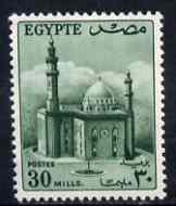 Egypt 1953 Mosque 30m green unmounted mint, SG 423*