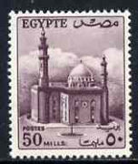 Egypt 1953 Mosque 50m dull purple unmounted mint, SG 428*