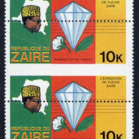 Zaire 1979 River Expedition 10k (Diamond, Cotton Ball & Tobacco Leaf) vert pair with horiz perfs misplaced by a massive 12mm, divided along margins so stamps are halved, unmounted mint (as SG 955)