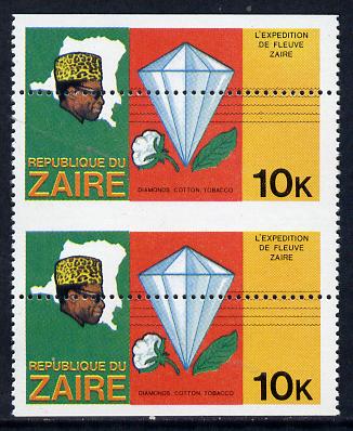 Zaire 1979 River Expedition 10k (Diamond, Cotton Ball & Tobacco Leaf) vert pair with horiz perfs misplaced by a massive 12mm, divided along margins so stamps are halved, unmounted mint (as SG 955)
