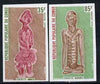 Congo 1978 Sculpture set of 2 imperf from limited printing unmounted mint, as SG 594-95