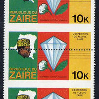 Zaire 1979 River Expedition 10k (Diamond, Cotton Ball & Tobacco Leaf) vert pair with horiz perfs misplaced by a massive 12mm, divided along perfs to show two halves, unmounted mint (as SG 955)