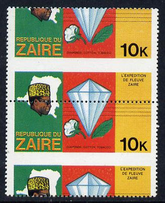 Zaire 1979 River Expedition 10k (Diamond, Cotton Ball & Tobacco Leaf) vert pair with horiz perfs misplaced by a massive 12mm, divided along perfs to show two halves, unmounted mint (as SG 955)