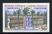Cameroun 1971 Federal University imperf from limited printing, as SG 589