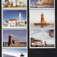 Chakasia 2001 Lighthouses perf set of 7 values complete unmounted mint
