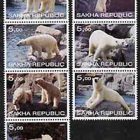 Sakha (Yakutia) Republic 2001 Polar Bears perf set of 7 values complete unmounted mint