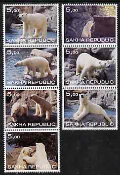 Sakha (Yakutia) Republic 2001 Polar Bears perf set of 7 values complete unmounted mint