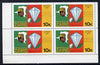 Zaire 1979 River Expedition 10k (Diamond, Cotton Ball & Tobacco Leaf) block of 4, one stamp with two yellow flaws by cotton plant unmounted mint (as SG 955)